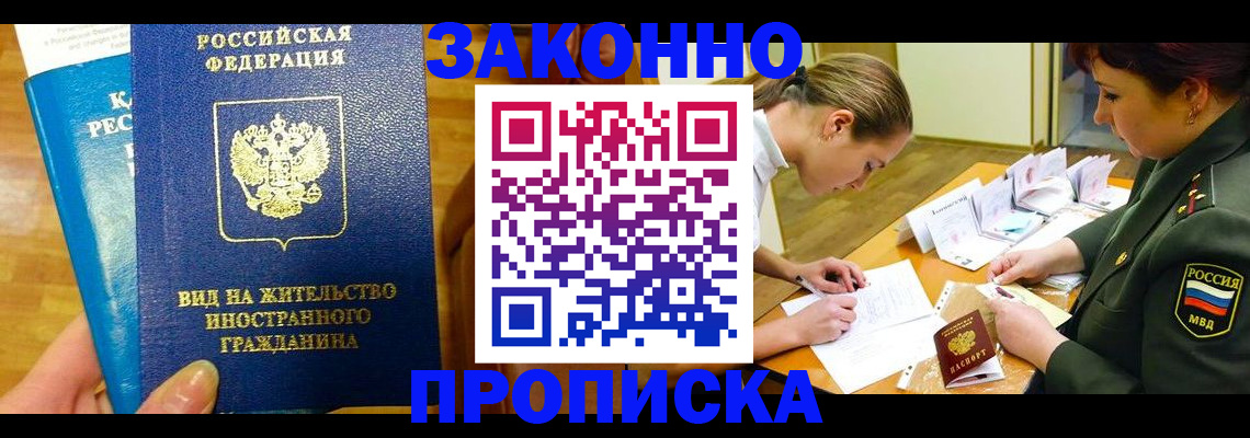 регистрация для дет. сада в Каменке