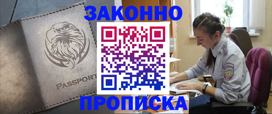 регистрация для дет. сада в Каменке
