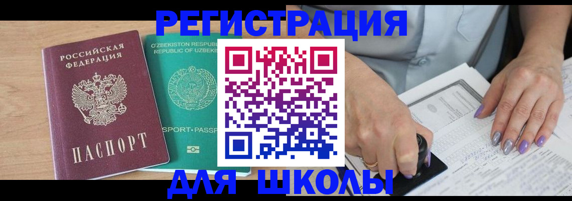 пропишу в квартире в Каменке