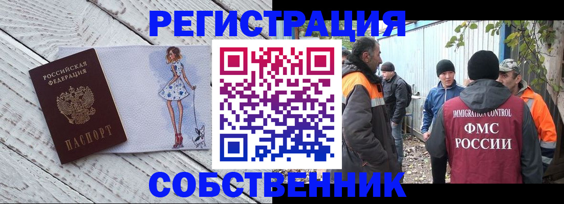 регистрация для дет. сада в Каменке